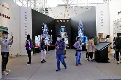 敦煌研究院文化與科技融合成果展亮相南京融交會——數字文化創意軟件開發引領新潮流